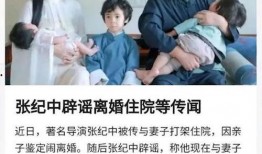 吃瓜最新事件爆料带孩子,带你揭秘孩子背后的惊人真相！