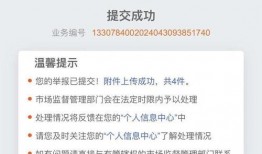 永康爆料视频最新消息,揭秘事件真相与进展